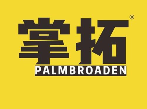 掌拓 PALMBROADEN