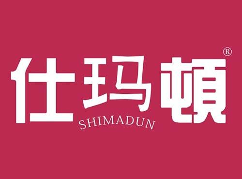 仕玛顿