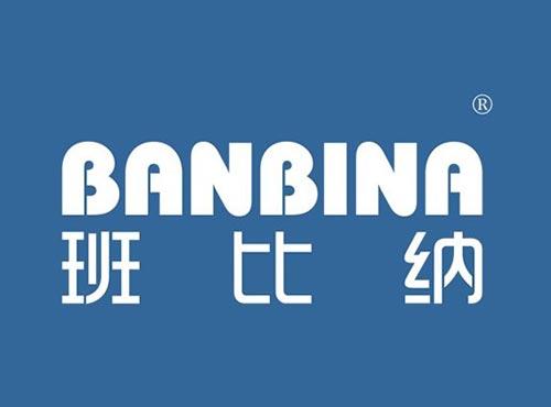 班比纳