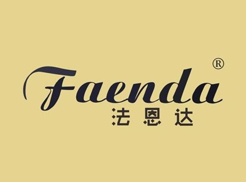法恩达