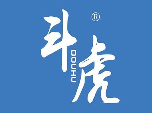 斗虎