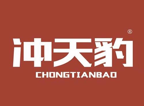 冲天豹