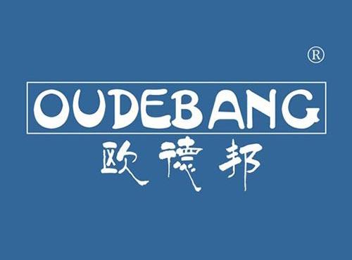 欧德邦
