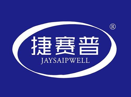 捷赛普 JAYSAIPWELL
