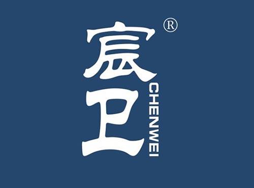 宸卫