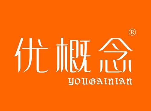 优概念