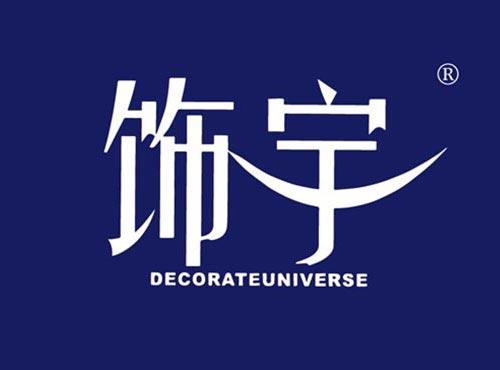 饰宇 DECORATEUNIVERSE