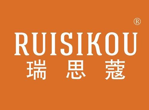 瑞思蔻