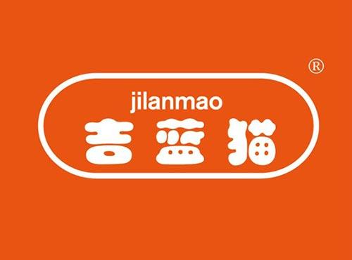 吉蓝猫