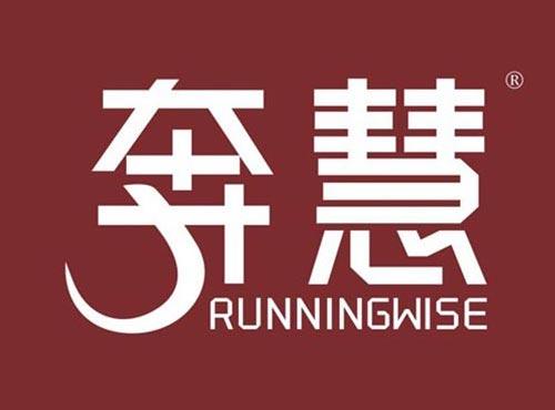 奔慧 RUNNINGWISE