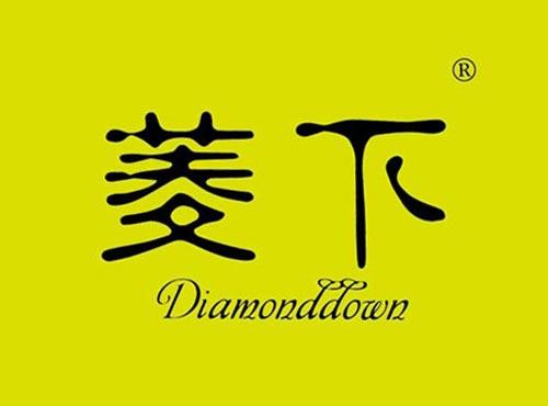 菱下 DIAMONDDOWN