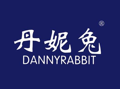 丹妮兔 DANNYRABBIT