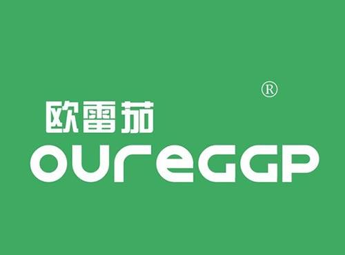 欧蕾茄