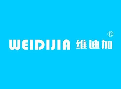 维迪加
