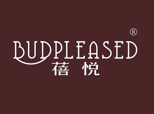 蓓悦 BUDPLEASED