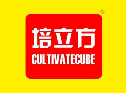 培立方 CULTIVATECUBE