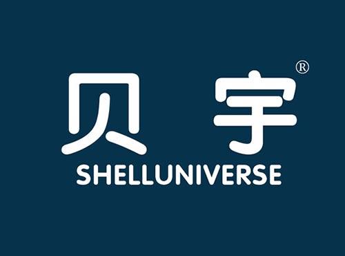 贝宇 SHELLUNIVERSS