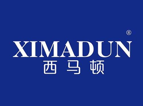 西马顿