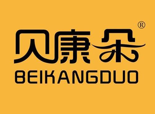 贝康朵