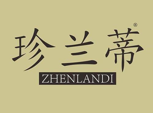 珍兰蒂
