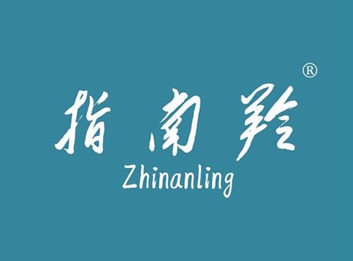 指南羚