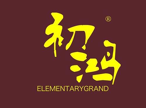 初鸿ELEMENTARYGRAND