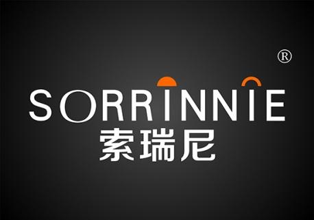 索瑞尼