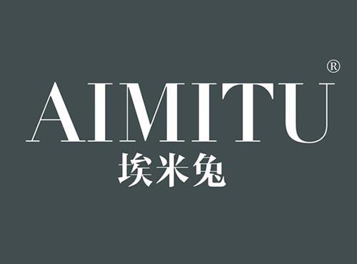 埃米兔