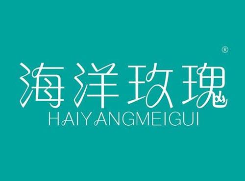 海洋玫瑰