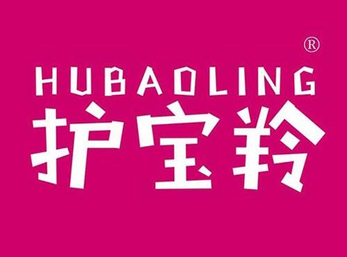 护宝羚