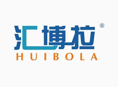 汇博拉
