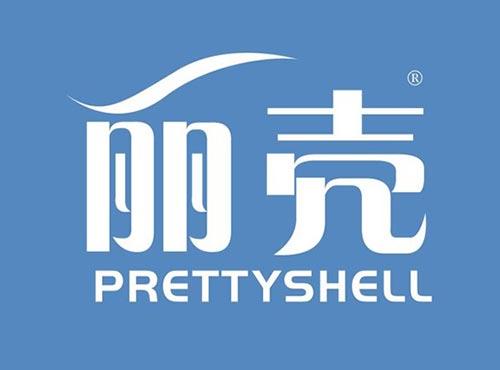 丽壳
 PRETTYSHELL