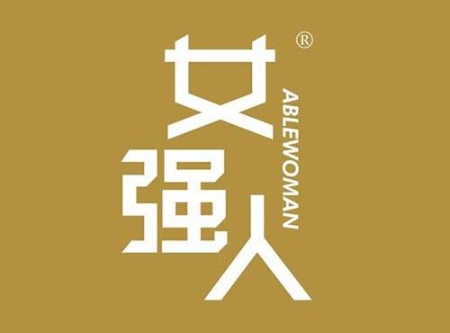 女强人 ABLEWOMAN