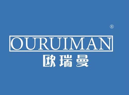欧瑞曼