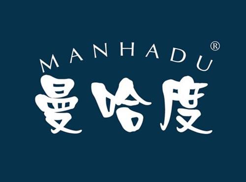 曼哈度
