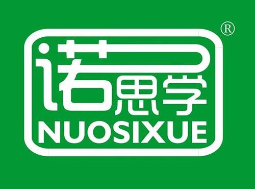 诺思学