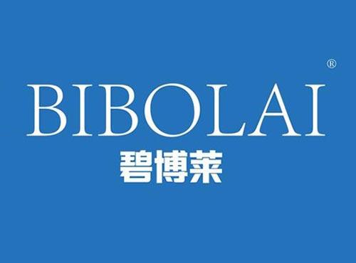 碧博莱