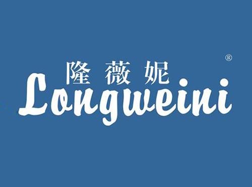 隆薇妮