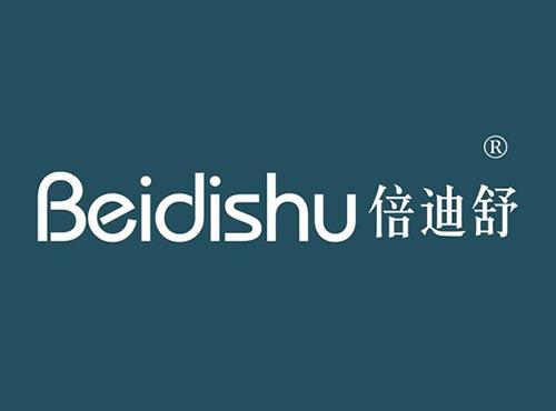 倍迪舒