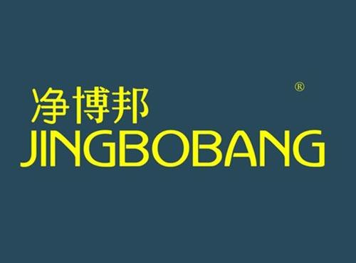 净博邦