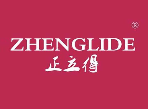 正立得