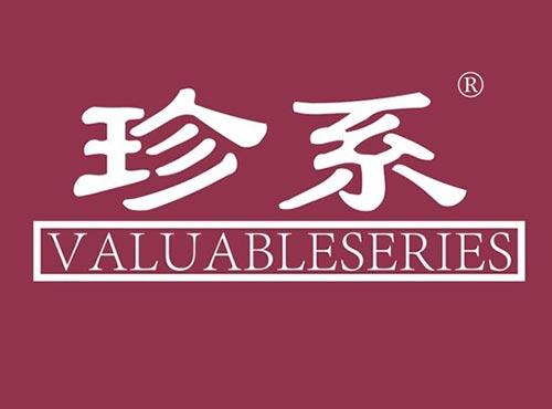 珍系 VALUABLESERIES