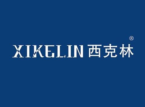 西克林