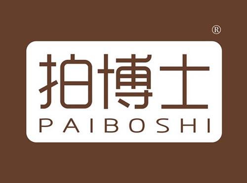 拍博士