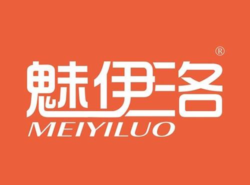 魅伊洛