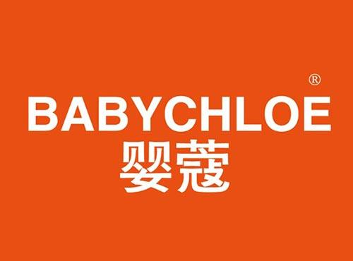 婴蔻 BABYCHLOE