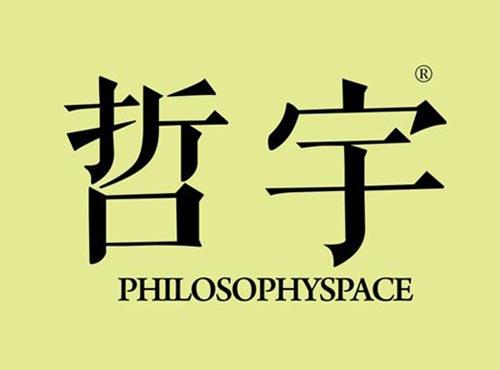 哲宇 PHILOSOPHYSPACE
