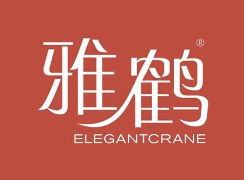 雅鹤 ELEGANTCRANE