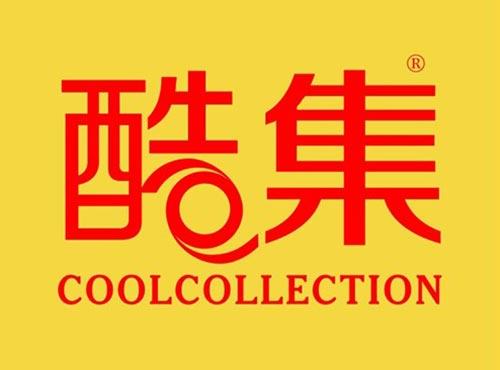 酷集 COOLCOLLECTION