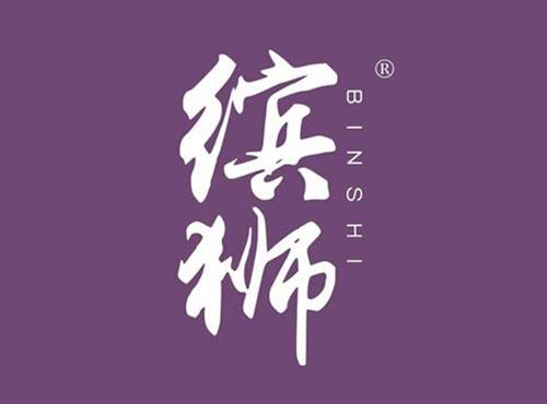 缤狮